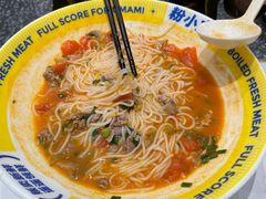 -粉小主·贵州酸汤牛肉粉(南京仙林金鹰店)