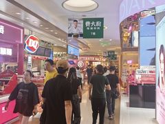 -上海来福士广场