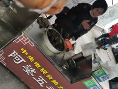 -阿婆五香蛋(水游城店)