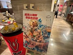 -北京王府井希尔顿酒店·万斯阁西餐厅