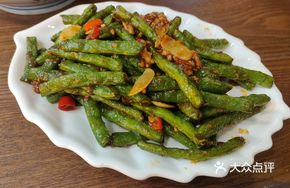 Split Green Beans