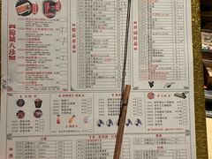 菜单-锦城印象火锅(天府三街店)