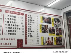 -三百碗宝应长鱼面(板仓街店)
