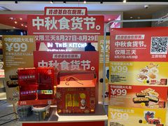 -肯德基(京广桥店)