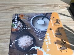-渔米丰·广府鱼汤米线(光明广场店)