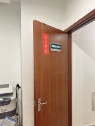 -澳尔颜选医疗美容