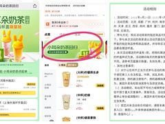 -1点点(河南中路店)