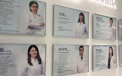 -agge蛋白医美