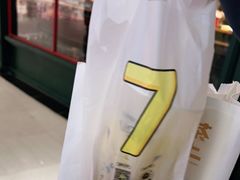 -7分甜(雨花客厅店)