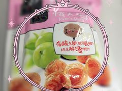 -卜蜂莲花(浦江城市生活广场店)