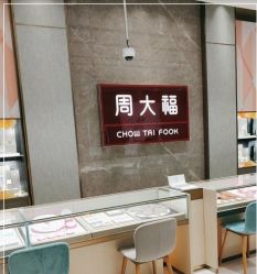 -周大福CHOW TAI FOOK(宝山苏宁易购店)