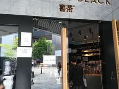 门面-喜茶(北京三里屯太古里店)