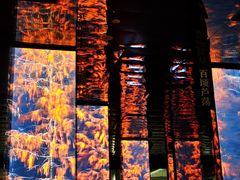 -中国湿地博物馆
