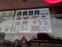 -金家老三饭庄(常营店)