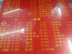 -辣肉面大王(天平路店)
