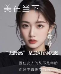 -雅曼妮spa美容养生