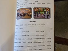 -七仙岭君澜度假酒店·桃源小馆中餐厅