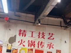 -仪表厂火锅(总店)