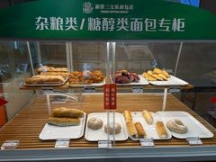 -新侨三宝乐面包店(崇文门店)