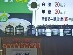 -穆得·老周家牛肉烧饼(普利街店)