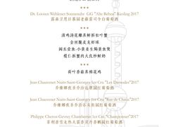 -金轩中餐厅 Jin Xuan(浦东丽思卡尔顿酒店)