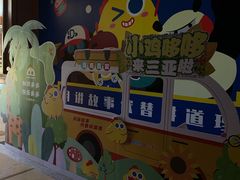 -三亚亚龙湾天域度假酒店