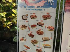 -紫泥369粗粮季(鼓楼店)