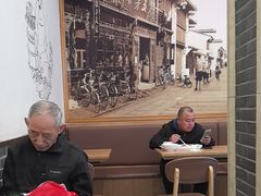 -五芳斋(中山大道总店)