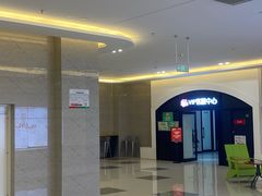 -扬州砂之船奥莱OUTLETS