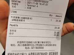 -汉堡王(上海虹口龙之梦)