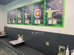 -無弓射箭俱乐部(领展中心城店)