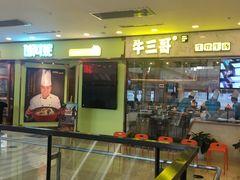 -万达广场(济南魏家庄店)