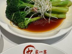 -忆家一宴(大木桥路旗舰店)