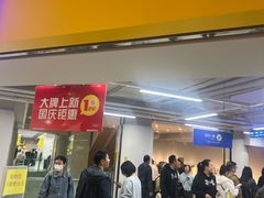 -BIGOFFS超级折扣(中街星汇广场店)