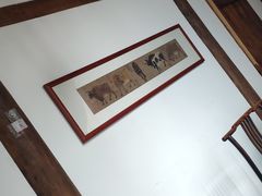 -道南書院·私房菜·早午茶·茶馆