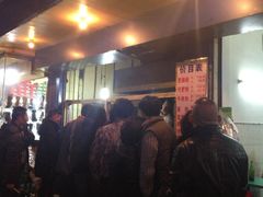 排队-甘记肥肠粉(马鞍北路店)