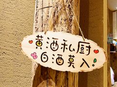 -有才叔的小馆(高新咖啡街区店)