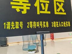 -奔海甄选·活鲜刺身铁板烧自助(太原里店)