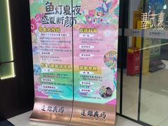 -广州达镖国际酒店