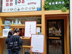 -拾光·小碗甜品