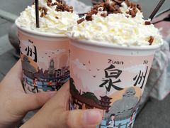 -一杯潮茶(西街店)