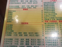 -顺记冰室(宝华路店)