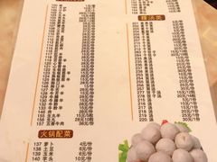 菜单-陈记顺和潮汕牛肉火锅(韩江路店)