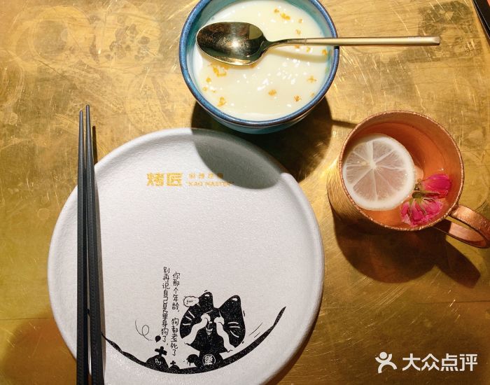 烤匠麻辣烤鱼(万象城店)桂花酸奶图片