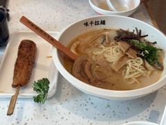 -味千拉面(金融街店)