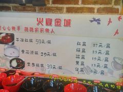 菜单-三个大叔东北烧烤·砂锅菜(西三旗店)