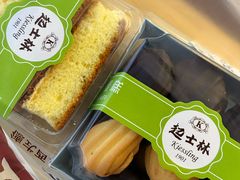 -起士林(荣安大街店)