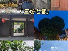 -三坊七巷历史文化街区