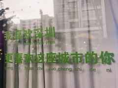 -CIAO·团建聚餐·生日派对轰趴馆(福田店)