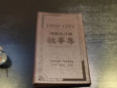 -逃脱反斗城沉浸剧情密室(北京路店)